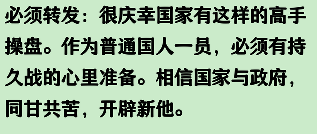 14年前一篇奇文，竟准确预判当今中国内外形势…体制内果然有高