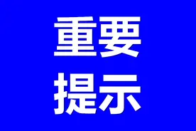 重要提示 | 新政解读！事关我市住房公积金使用图片