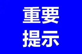 重要提示 | 新政解读！事关我市住房公积金使用图片