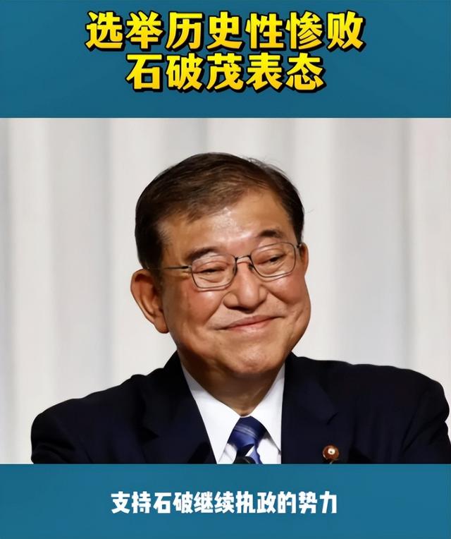 美国把算计越南那一招用在了日本头上？日美协议生变，特朗普遭背刺,日贸易代表:不记得,没听说过