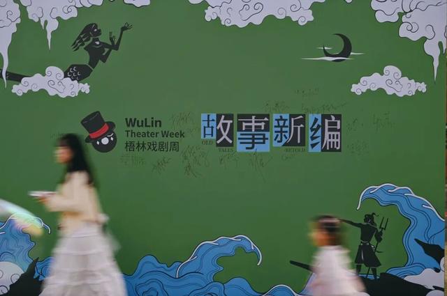 第一次来泉州梧林戏剧周，强烈推荐你可以这样玩！