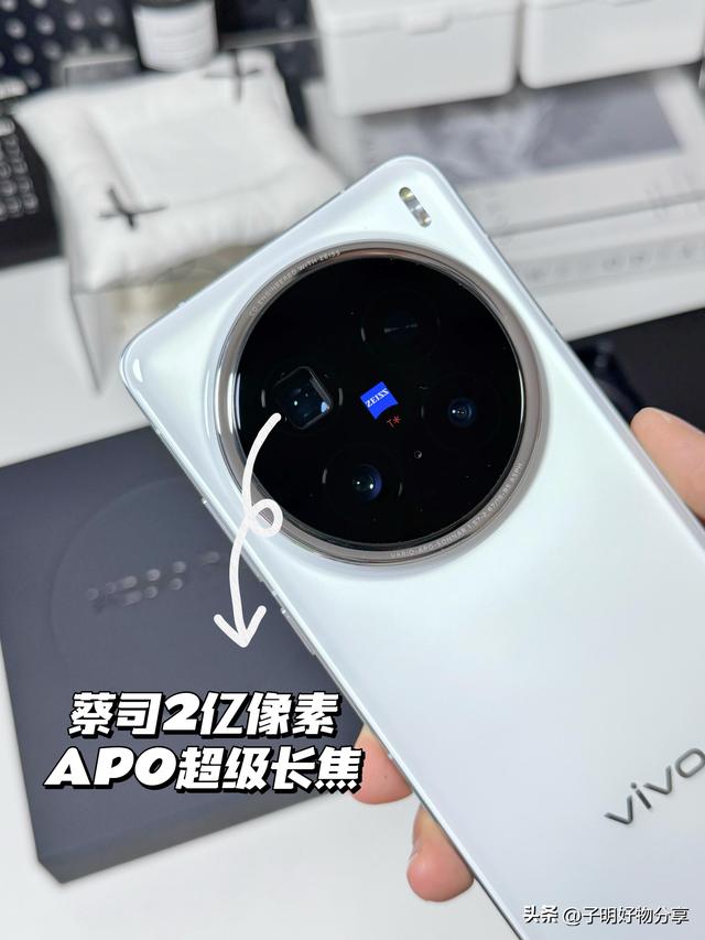 2025年vivo手机深度体验：三大技术突破彻底改变我的用机认知！