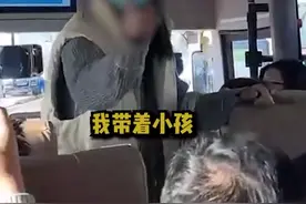 女子疑因带娃坐车遇满员要他人让座，目击者：闹了半个小时，后来大巴公司专门派了一辆车送她图片