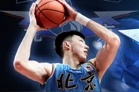 周琦与北京首钢合同细节曝光！出场不超过30分钟，顶薪+额外条件图片