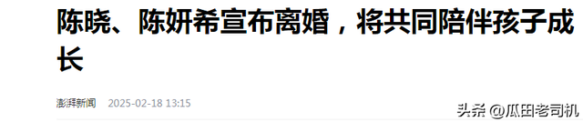 景甜不忍了！公开回应感情状态，与冯绍峰闪婚事件真相大白