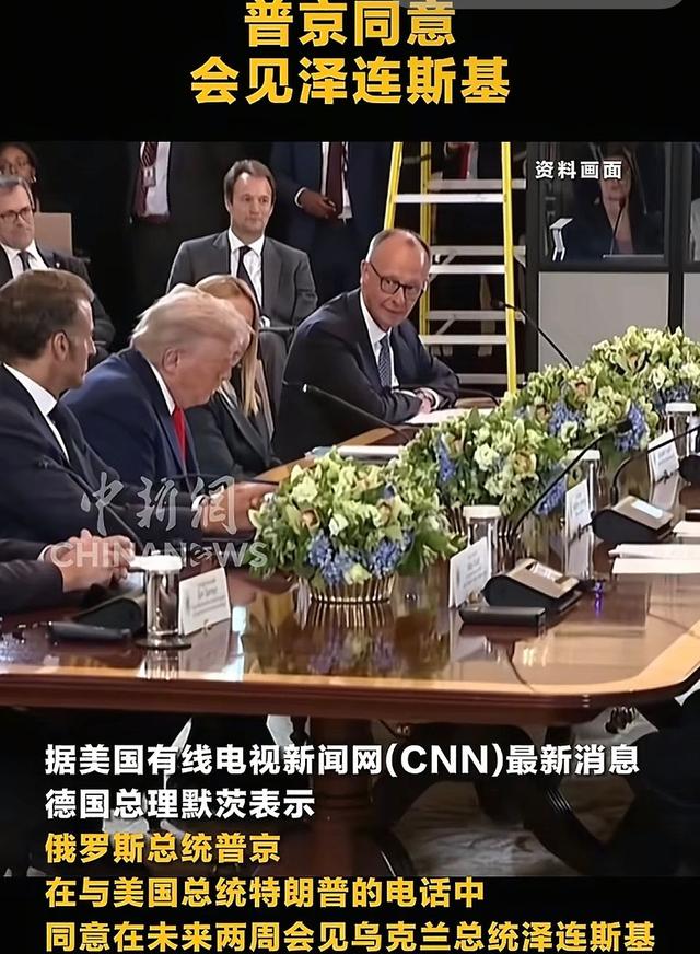 收台要等他卸任？刚见完普京，特朗普就台湾问题打包票，中方回应