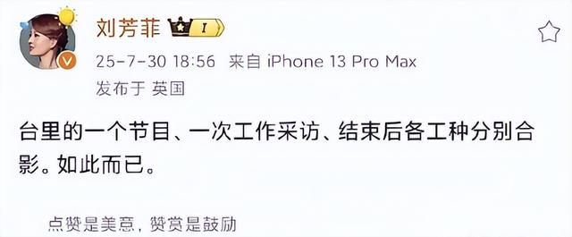拔出萝卜带出泥！释永信刚被查，央视名嘴刘芳菲就受到了牵连