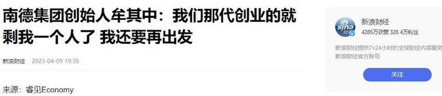 男子坐牢16年出狱后发现，自己在北京有诸多房产，价值无法估量