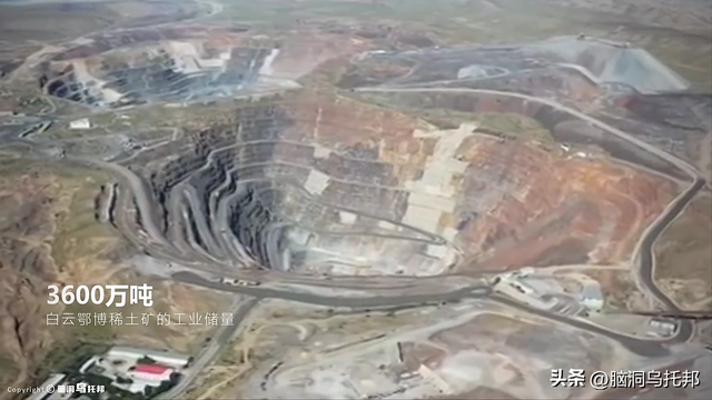 决定世界走向的秘密武器！从软肋到王牌， 中国稀土的崛起之路