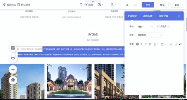 网站做完没流量？自带 SEO 优化的开发平台有哪些