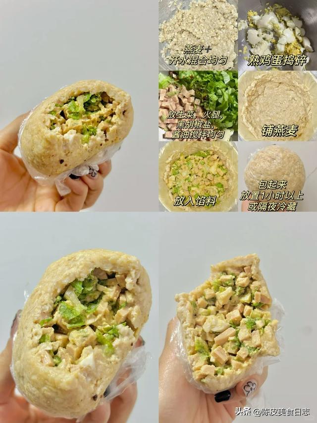这才是燕麦的正确吃法，连续吃了两个星期，瘦了8斤