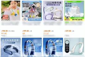 紧急提醒！“降温神器”有风险，慎用！图片