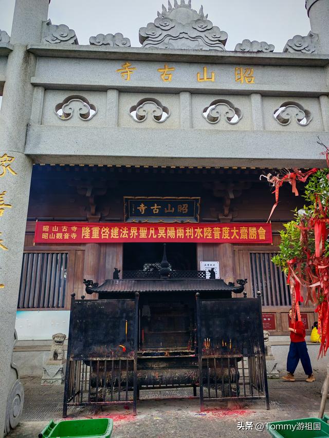 昭山风景区：千年古邑的诗意画卷