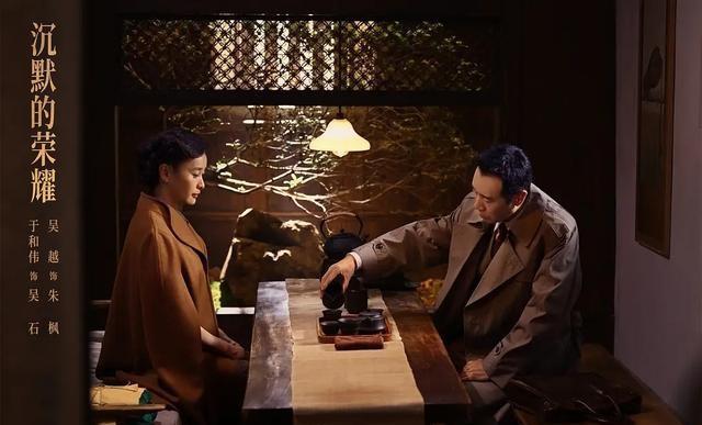 同为《沉默的荣耀》主角，吴石和朱枫的墓前大相径庭	、相差悬殊