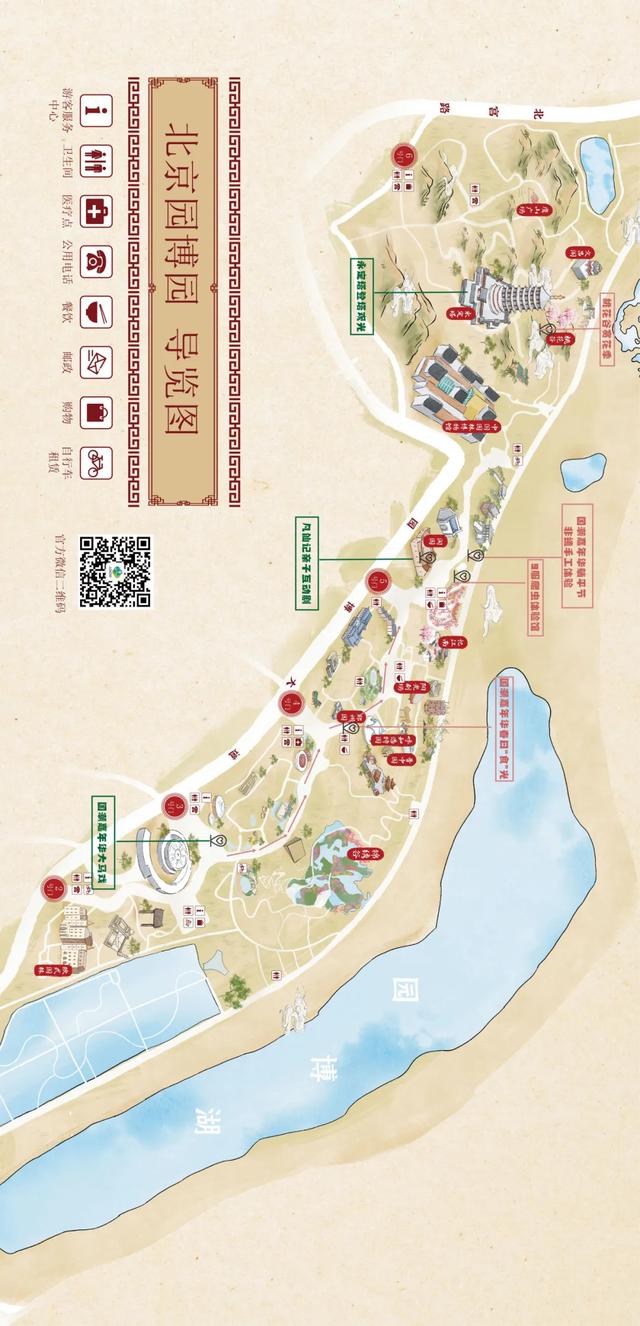 戏精、躺平党、盖章党国潮嘉年华游园攻略来了!还有票务、停车等重要游园信息,建议收藏