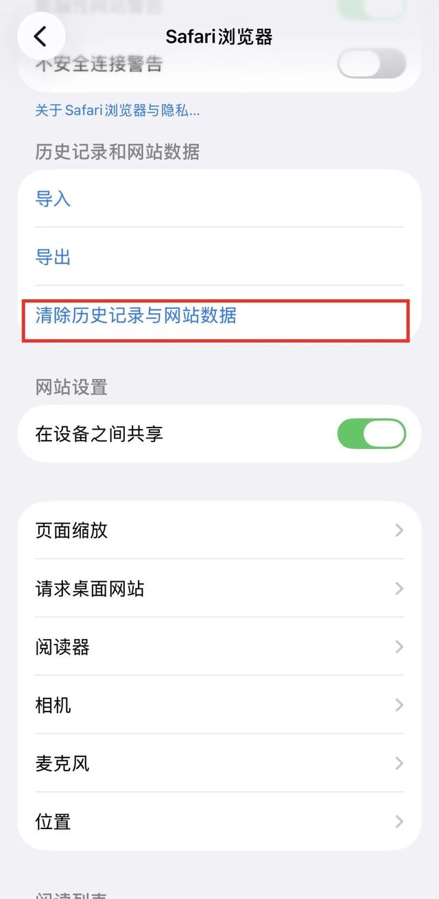 iPhone手机内存爆满？6个方法让手机更“轻松”