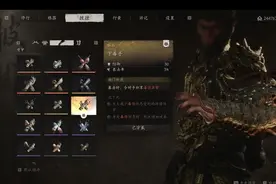 【攻略】黑神话隐藏物品盘点，全收集必看，有几个不看根本找不到图片