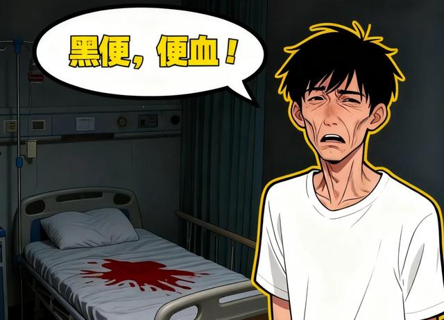 警惕!超8成人确诊已到晚期!!!医生紧急提醒:40岁后这项检查必须提上日程→