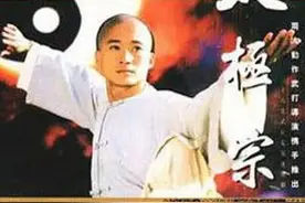 《太极宗师》26年，演员现状，7位退圈4位已逝，有人身盖党旗下葬图片