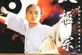 《太极宗师》26年，演员现状，7位退圈4位已逝，有人身盖党旗下葬图片