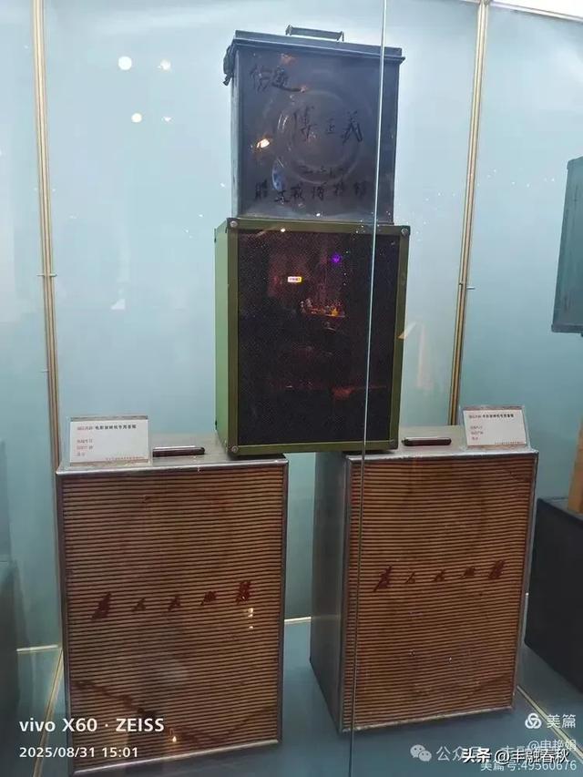 时光的回响：探访北京大戚收音机电影机博物馆｜申艳娟