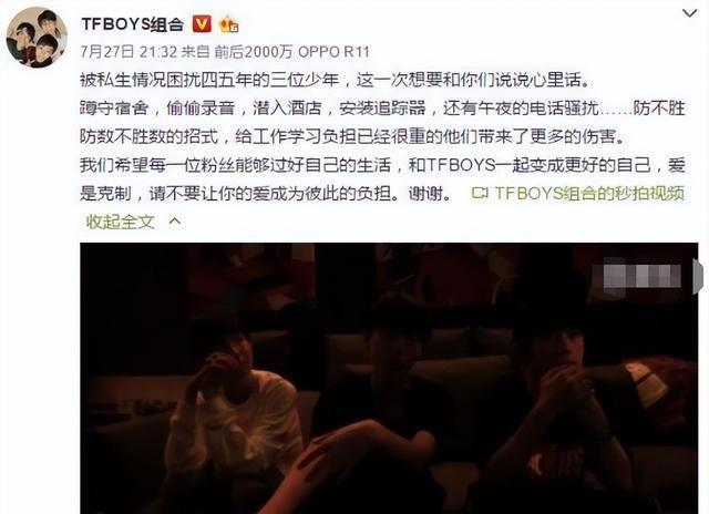 太炸裂！72岁赵雅芝被曝遭私生上床拍照，樊振东的担忧再次应验了