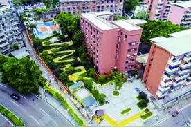 已上新62个！年底重庆将建成“口袋公园”100个图片