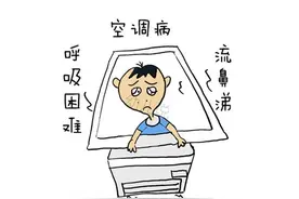 夏天吹空调，要不要放"一盆水"？很多人做错了，难怪嗓子干痒！图片