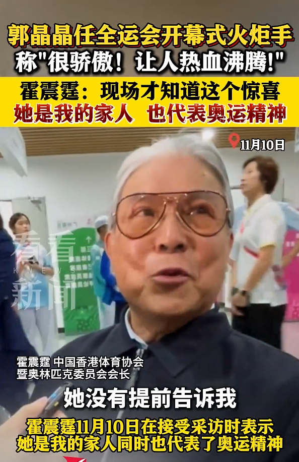 霍震霆没想到，44岁儿媳郭晶晶再次官宣喜讯，让整个阔太圈沉默了