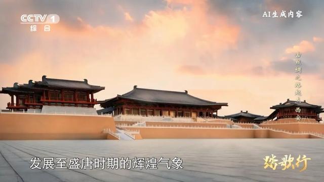 丝路起点踏歌行，西安全力打造“唐诗之都”城市文化品牌