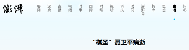 一路走好！不到24小时	，3位名人离世，最小者仅47岁，死因太可惜