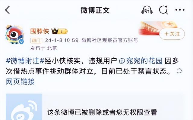演都不演了？杨振宁去世仅5天，恶心的事就发生了，还不止一件！
