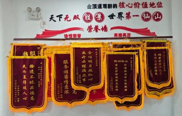 明月照仁心 暖意动真情丨老君山暖心服务获游客频频点赞！