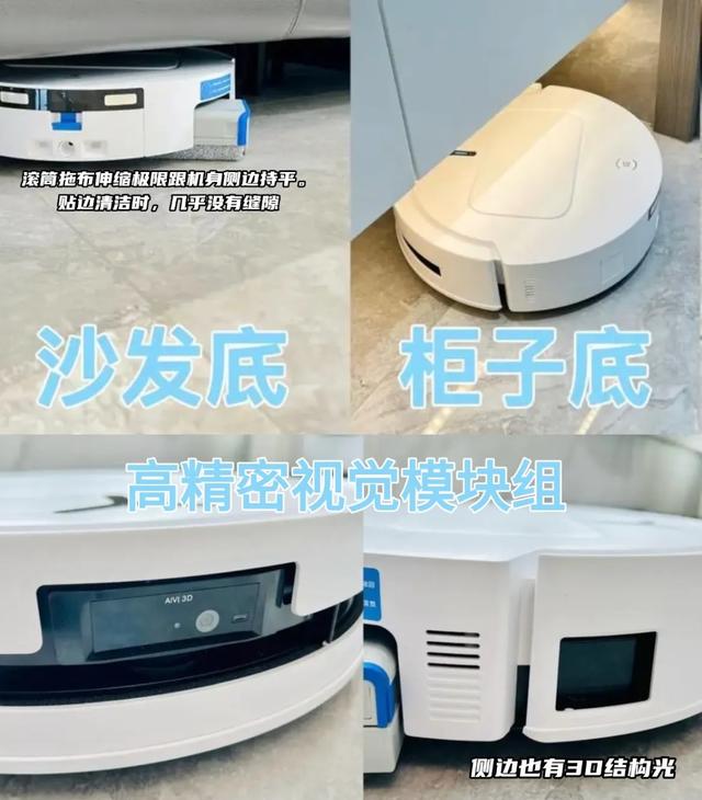 挖到宝了！科沃斯T80扫地机彻底颠覆我的家务观！