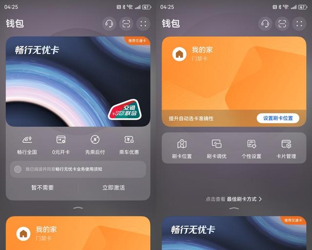 开学装备指南：AI如何重塑大学生活？从升级鸿蒙5.1手机开始