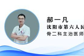 【健康知识普及行动】日常保健之钙片怎么选，吃钙片需要注意哪些事？图片