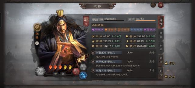 黑科技！张角鲁肃刘备“雷电流”便宜好用，性价比