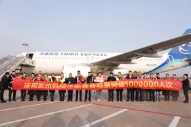 破100万人次！衢州机场迈入“百万级”图片