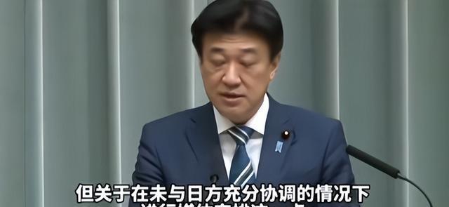 高市还没道歉，中日又出现新争端，日本通知中国，必须解释一件事