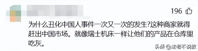 不到72小时曝4个大瓜！交代后事、性侵被公开、故意辱华 个个离谱