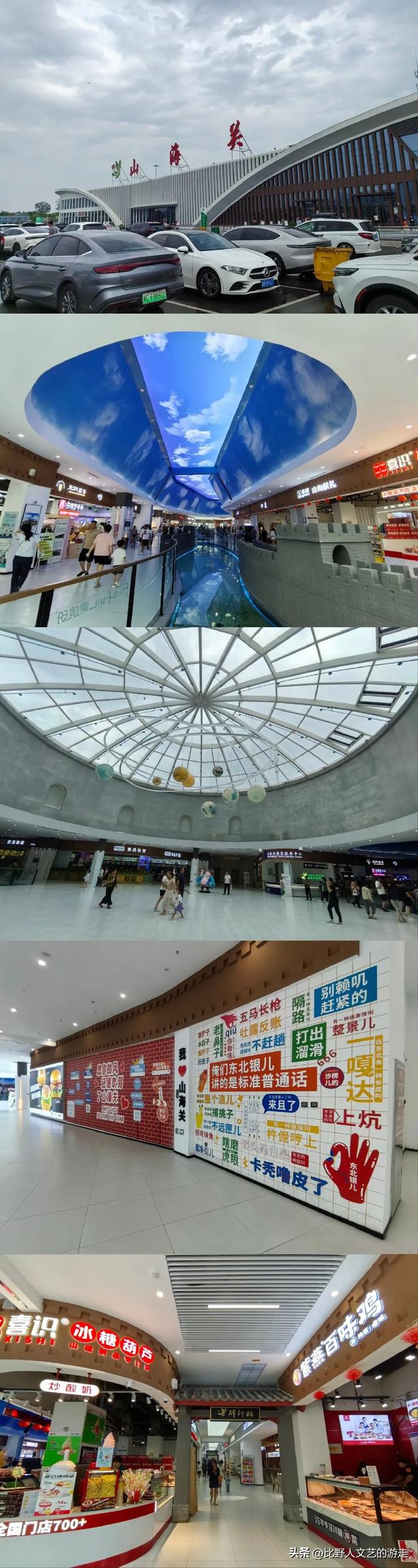 出关，千万避开京哈修路，车少景美；住锦州，独特视角看她的奇幻