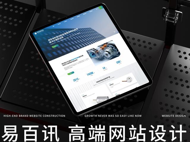 网站开发公司哪家技术好？2025服务口碑综合评测十大网站制作公司名单