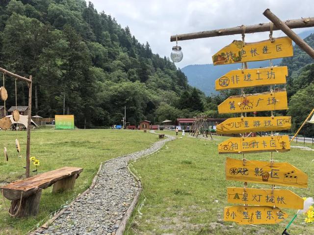 在羌人谷景区，赴一场星空与古羌的浪漫之约~