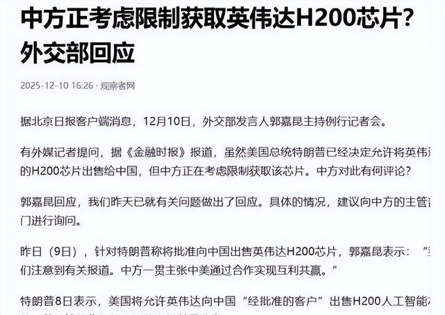 中美芯片摊牌！现实比封锁更狠：美国不是卖芯片，是想抽中国脊梁
