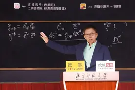 “物理网红”张朝阳聊高考填志愿 “要用逆向思维”图片