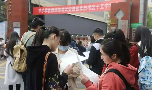 陕西女老师事件不断发酵，知情人爆料：抽烟穿吊带，疑有多位男友