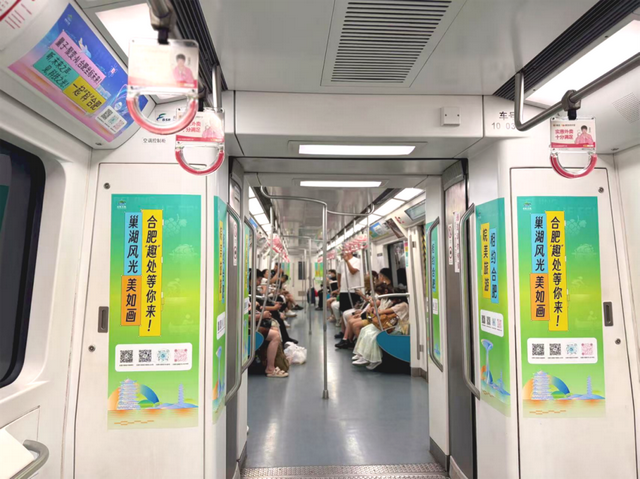 合肥文旅亮相北京，邀您共启“京”彩之旅！