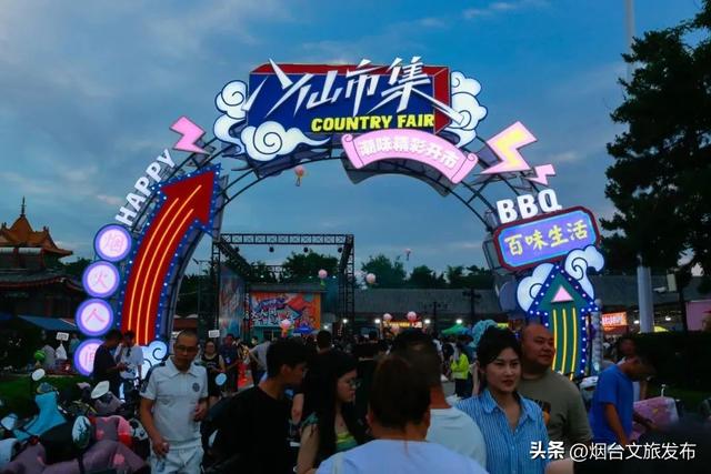 【乐游烟台】烟台蓬莱畅玩三天两夜，不费腿版保姆级攻略来啦！