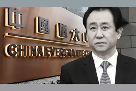 许家印空手套白狼之祸，恒大万亿级债务拖垮房地产家具家电供应链图片