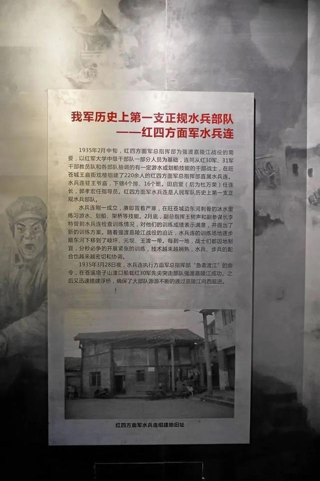 山河记得你！踏访广元红色地标，重燃那段滚烫的家国记忆